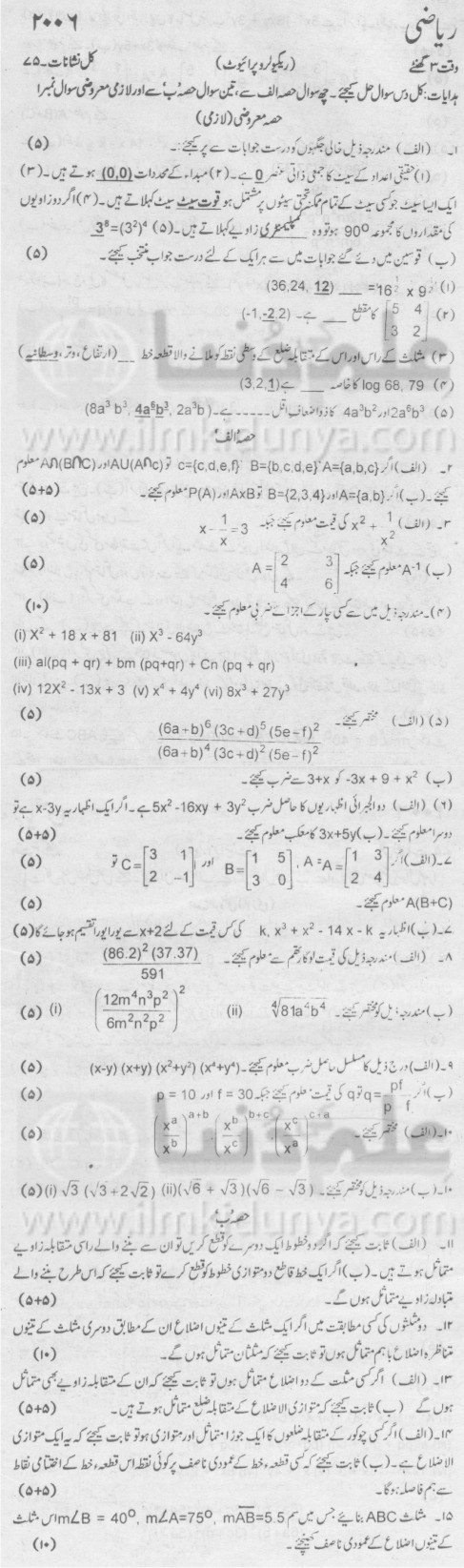Paper Image